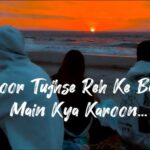 Dur Tujhse Mai Reh Kar Baat Kya Karoon Lyrics