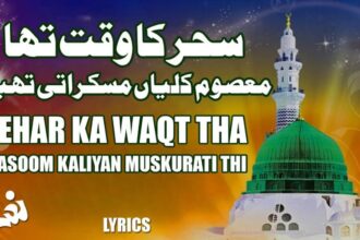 Sahar Ka Waqt Tha Masoom Kaliyan Muskurati Thi Lyrics