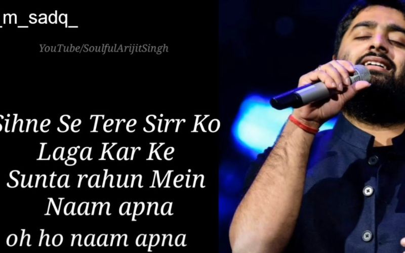 Seene Se Tere Sar Ko Laga Ke Lyrics