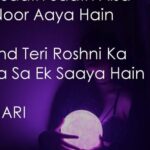 Tere Sath Sath Aisa Koi Noor Aaya Hai Lyrics