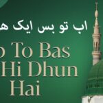 Ab To Bas Ek Hi Dhun Hai Naat Lyrics