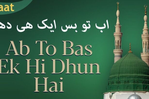 Ab To Bas Ek Hi Dhun Hai Naat Lyrics