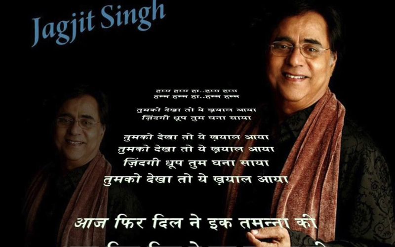 Jagjit Singh Tum Ko Dekha To Yeh Khayal Aaya Lyrics