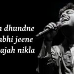 Pata Chala Ki Galat Leke Main Pata Nikla Lyrics