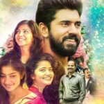 Premam (2015 Tamil Dubbed Movie Download Isaimini)