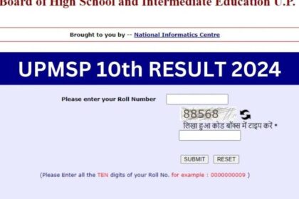 Up Board Result 2024 Class 10 Roll Number