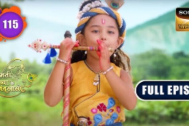 yashomati maiya ke nandlala