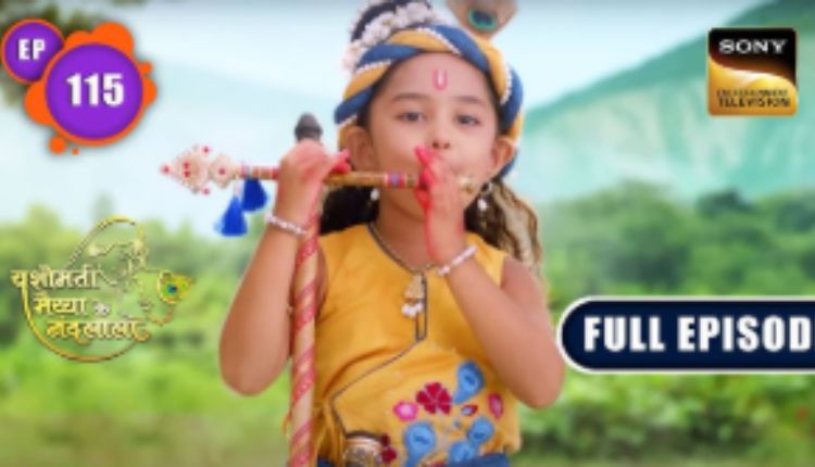 yashomati maiya ke nandlala